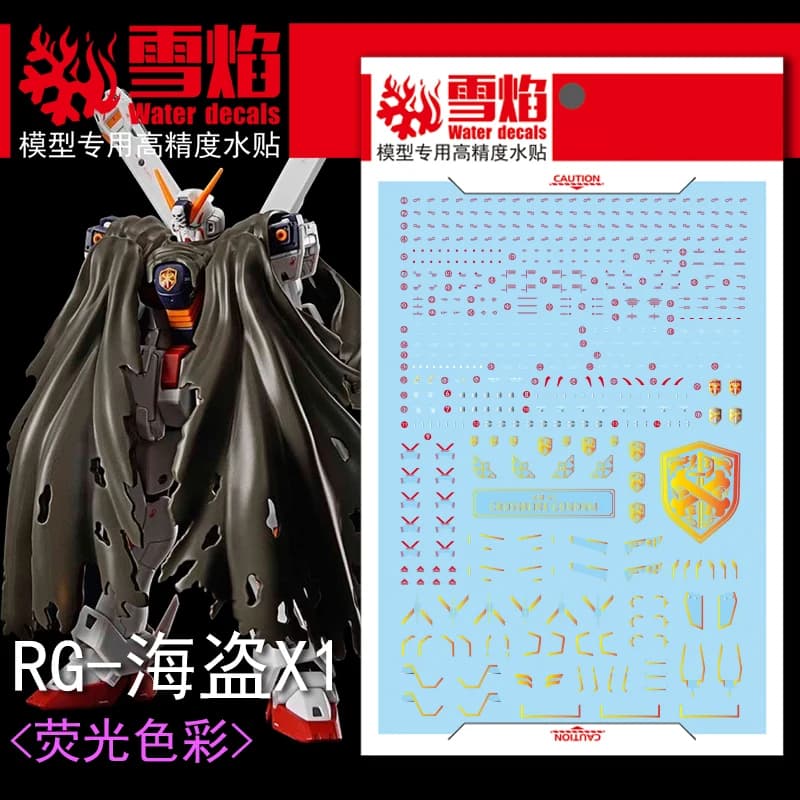 Model Decals Water Slide Decals Tool For 1/144 RG Crossbone X1 Fluorescent Sticker Models Toys Accessories