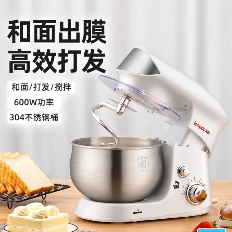 Chef machine household small egg mixer dough machine kneading machine commercial all-in-one multi-function mixer