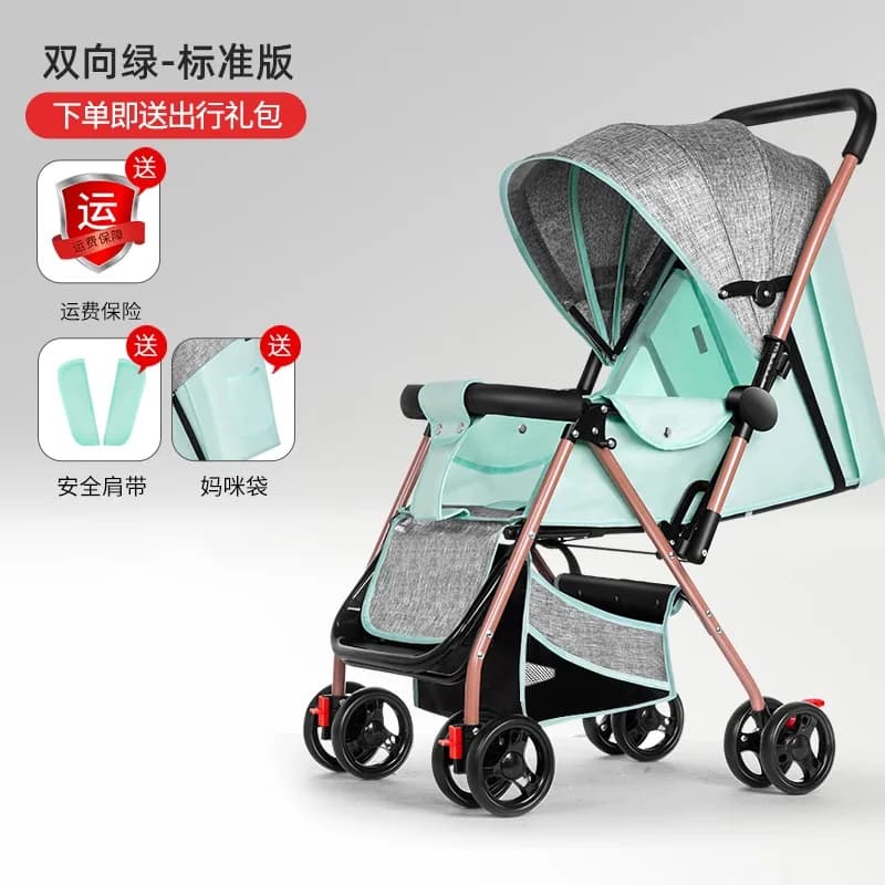 The two-way stroller can sit and lie down and fold lightly and press the button to pick up the newborn baby 0 to 3 years old.