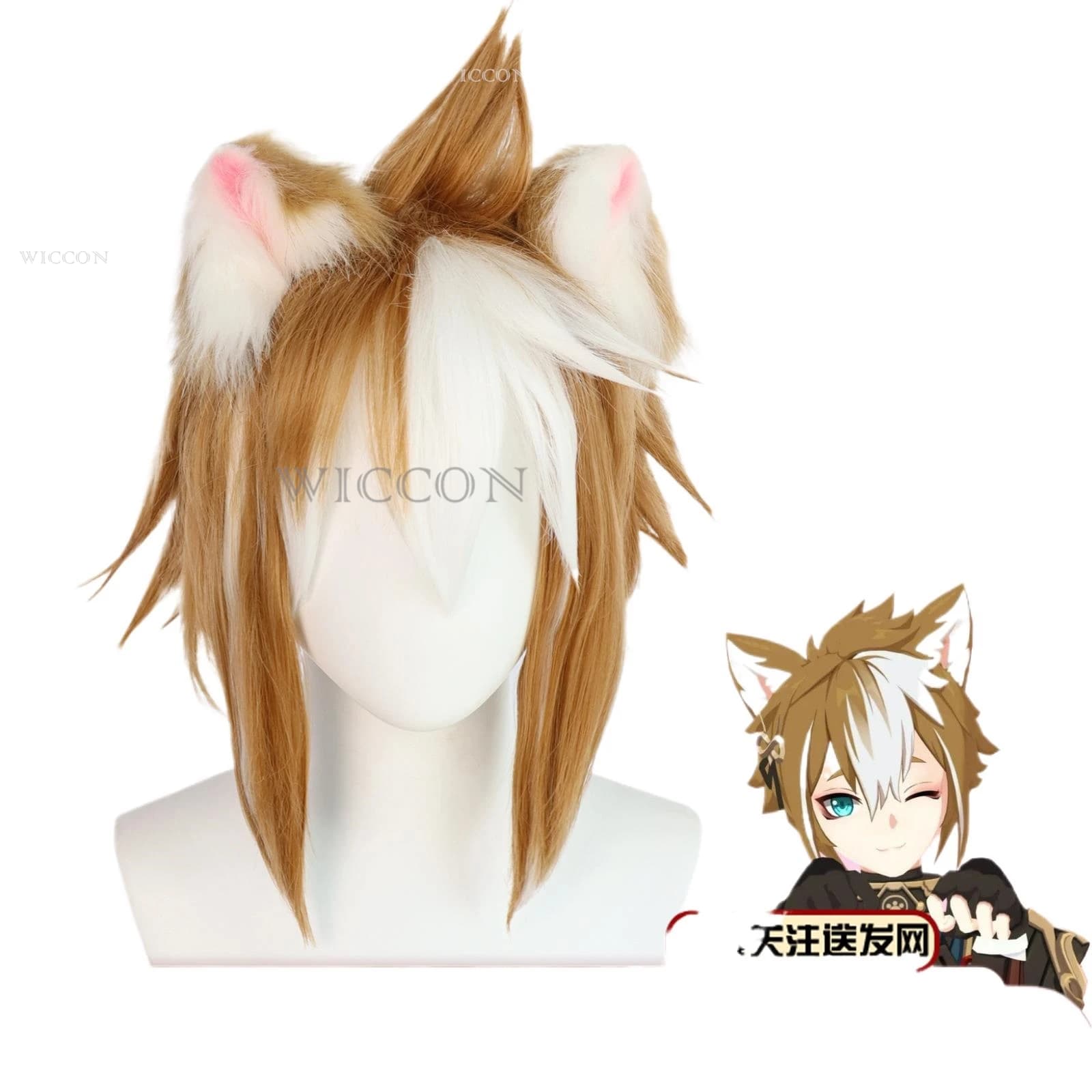 Gorou Render Cosplay Headwear Hair Wig Genshin Impact Hair Clip Hair Pin Anime Hair Band Hair Clap Halloween Costume Accessory