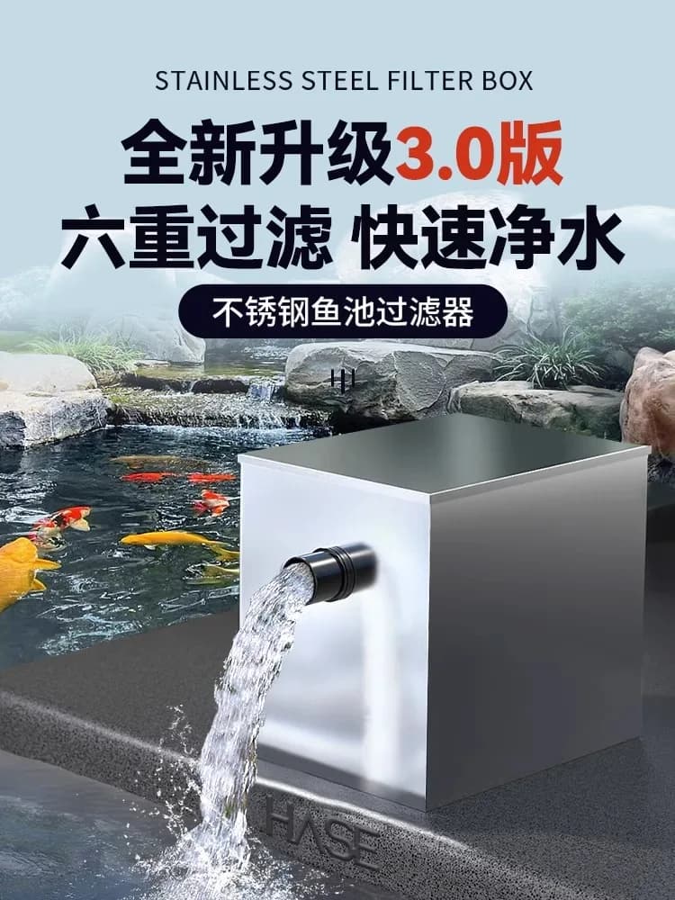 Fish pond filter Water circulation filtration system Outdoor courtyard  purification Large koi pond External stainless steel