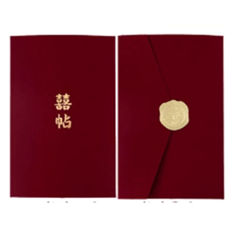 Link to the price difference of the invitation card