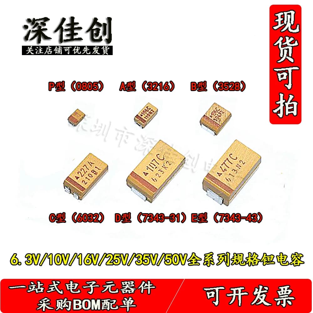 (50PCS) patch tantalum capacitor 6032/2312 22UF 35V C-type TAJC226K035RNJ 226V ±10%