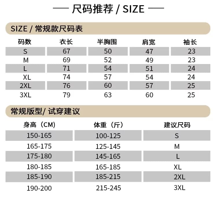 Harajuku Fashion Streetwear T-shirt