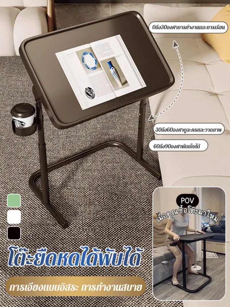 Folding Laptop Side Table Liftable Bedside Table Adjustable Sofa Laptop Table Computer Table Side Table Table Adjustable Laptop