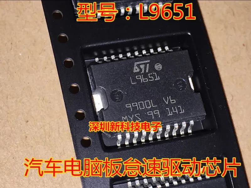 Free shipping  L9651 M7 IC   5PCS    Please leave a comment