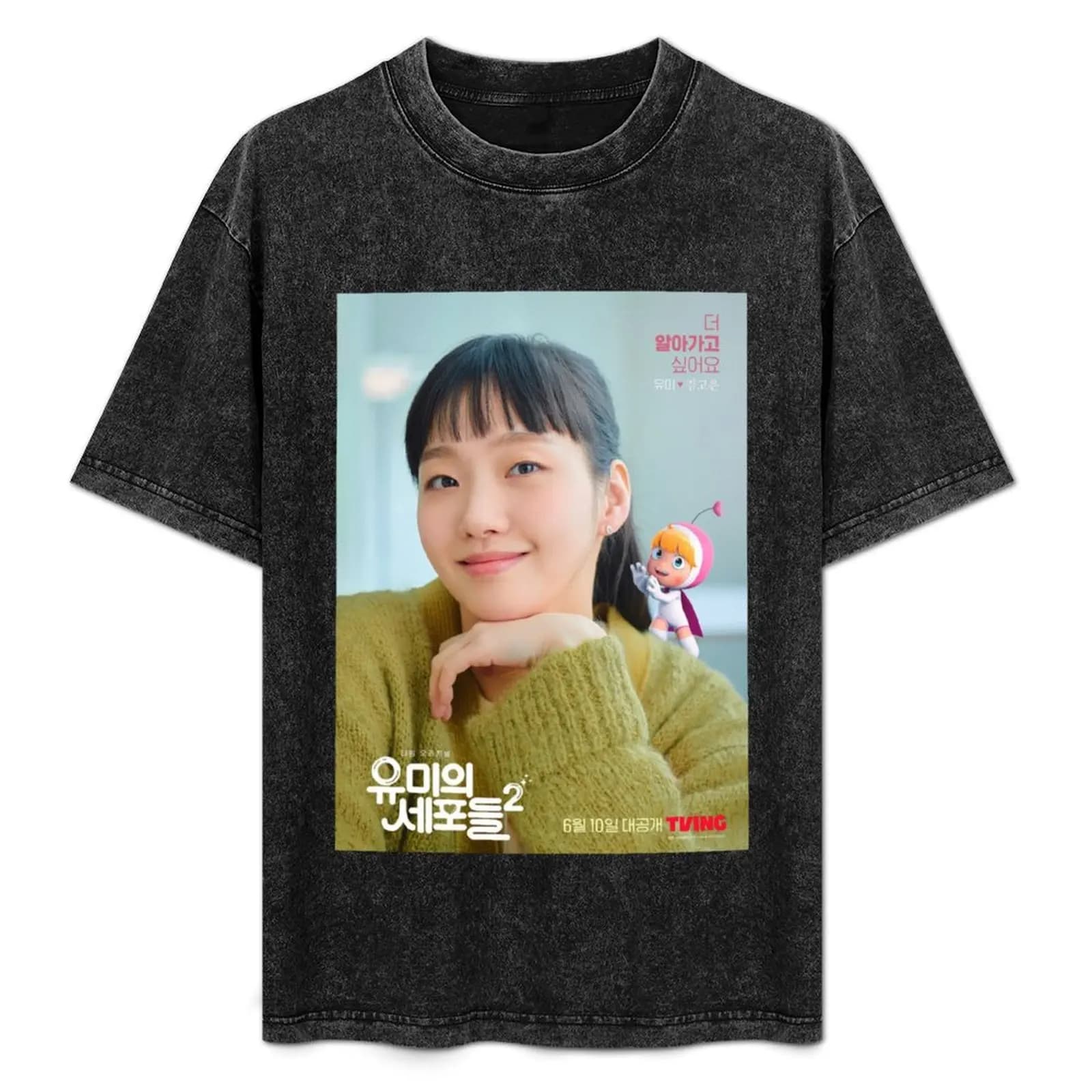Yumi Cells Kdrama Season 2 - Yumi Cells S2 T-Shirt korean fashion quick drying graphic t shirt vintage men t shirts