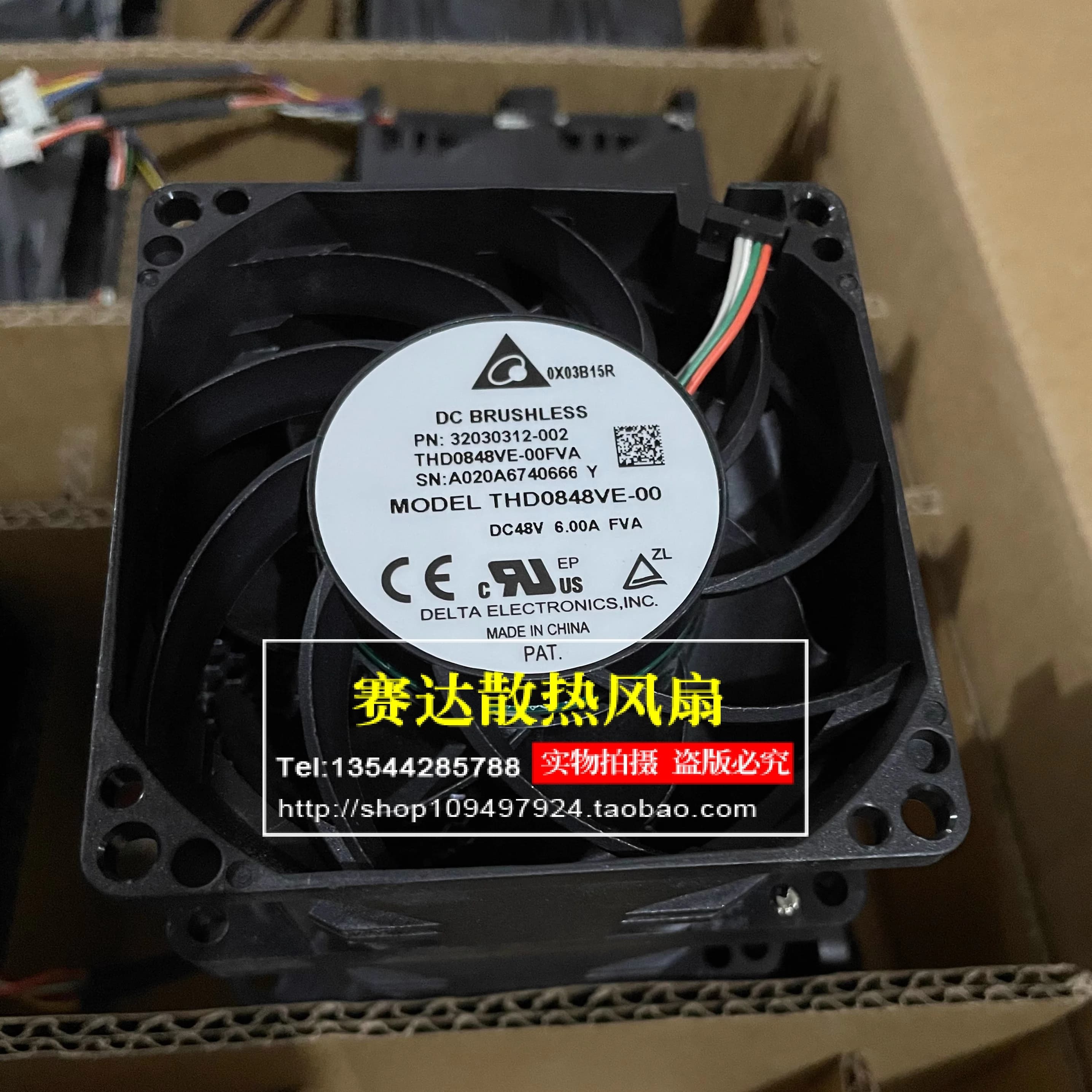 New original THD0848VE-00 8080 48V 6.00A super dual motor boost violent fan