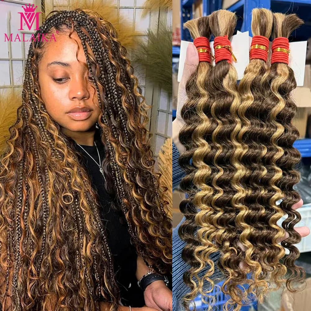 Malaika Color Deep Wave Bulk Human Hair for Braiding 4/27# No Weft Virgin Hair Curly Human Hair Extensions for Boho Braids