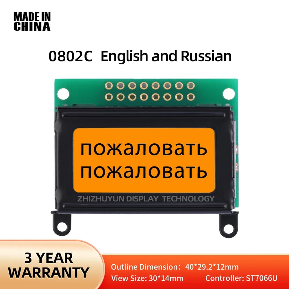 English And Russian 0802C LCD Module 0802 Character Display Screen Arduino 8X2 Orange Light Black Characters 40*30MM 5V&3.3V