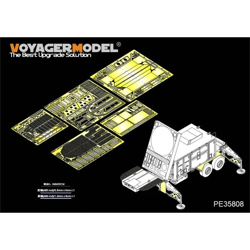 Voyager Model PE35808 1/35 Modern U.S. MPQ-53 Radar Basic（For TRUMPETER 01022）