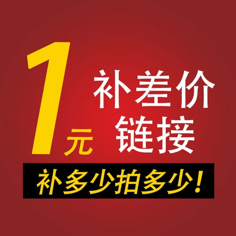 Freight Link Make Up The Difference Freight