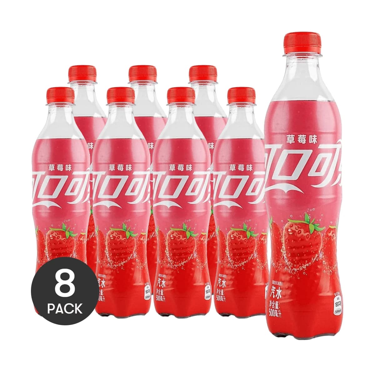 [8Packs] COCA COLA CHINA Strawberry Flavored Cola 16.91 fl oz*8Packs