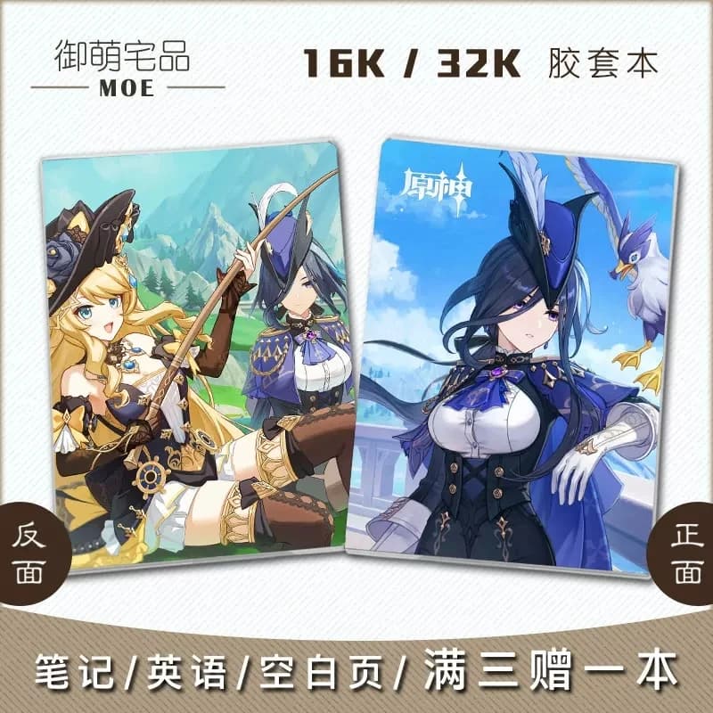 Anime Genshin Impact Navia Clorinde Paper Notebook Men Women Student Note Pad Book Supplies Sketchbook Xmas Gifts