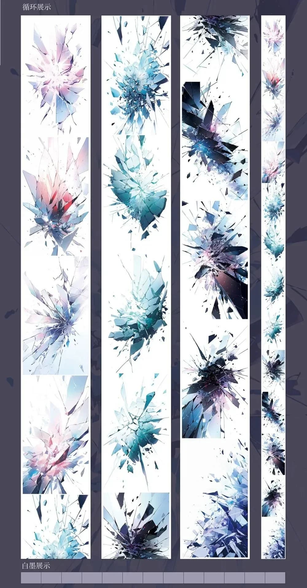 6m Large Background Borken Glass PET Washi Tape