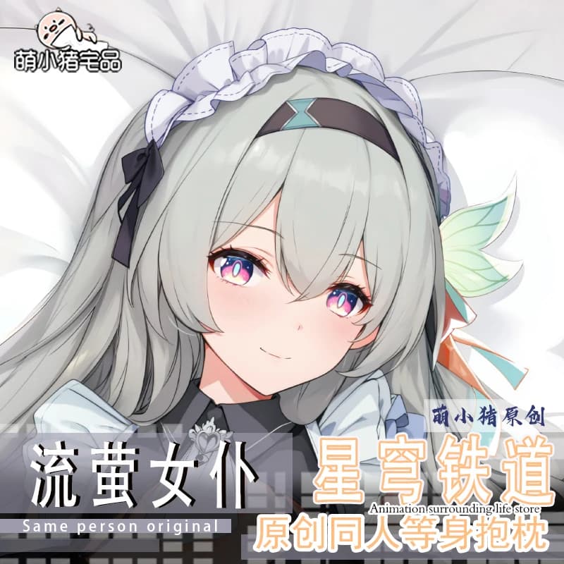 Honkai: Star Rail Anime Firefly Dakimakura Hugging Body Pillow Case Cover Pillowcase Cushion Bed Linings Gifts