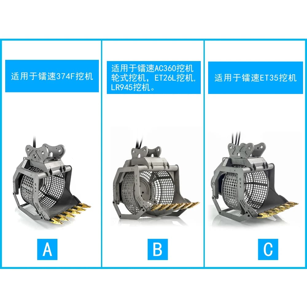 LESU AT-C0018-A / B / C all-metal hydraulic screen bucket, suitable for 1/14 corresponding excavators GLKU RC MODEL Store