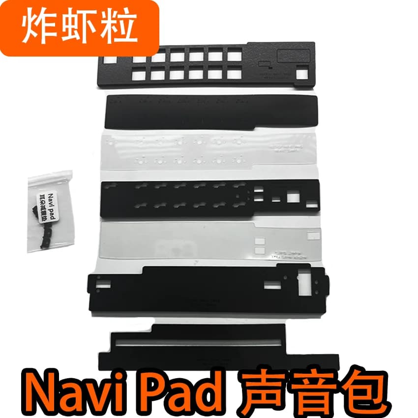 Navi Xmas Kit NAVI Pad poron sound foam set ixpe pad pet sheets