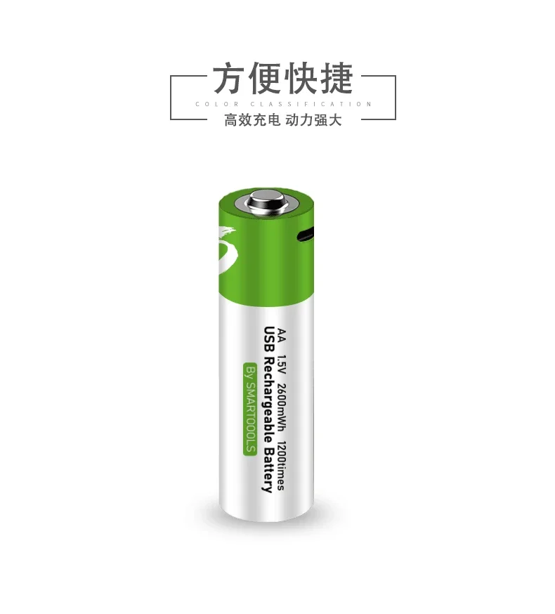 2024 1.5v AAA usb Rechargeable Learning Machine No.7 Lithium Battery Type-C Quick Charge No.7 Password Lock Battery 1200 times