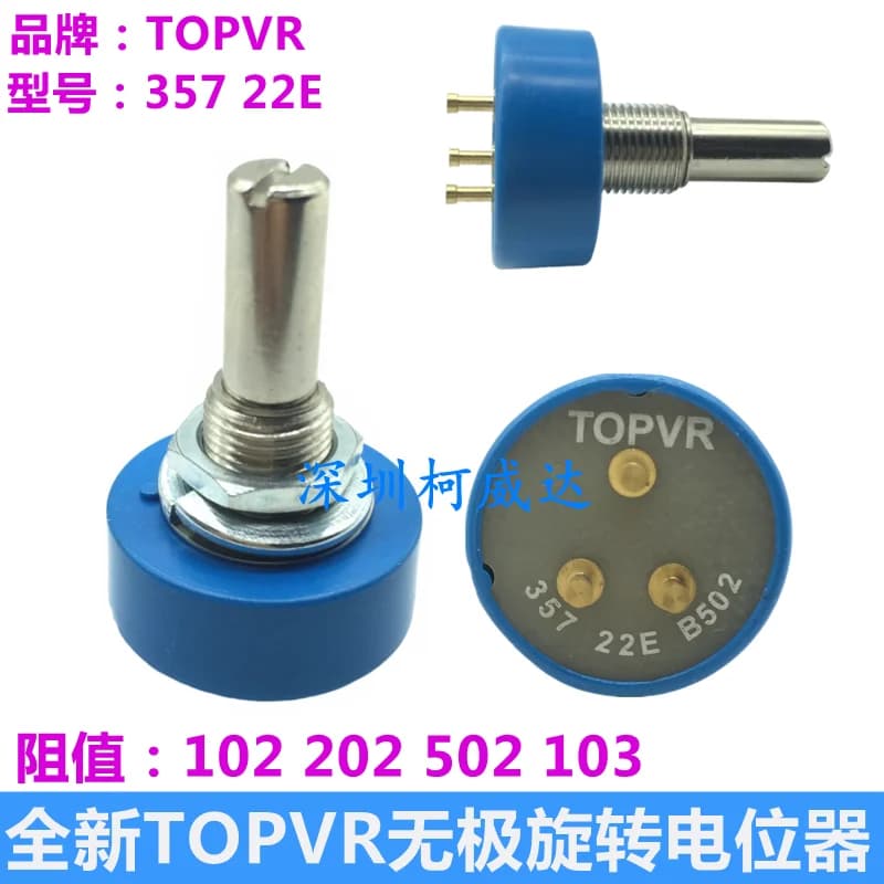 1pcs 357 22E B102 B202 B502 B103，Potentiometers，360 degrees without limit，Infinite bit rotation