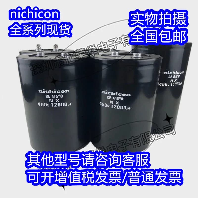Nikon 400V4700UF2200UF5600uf New 450V6800UF8200UF12000UF capacitor