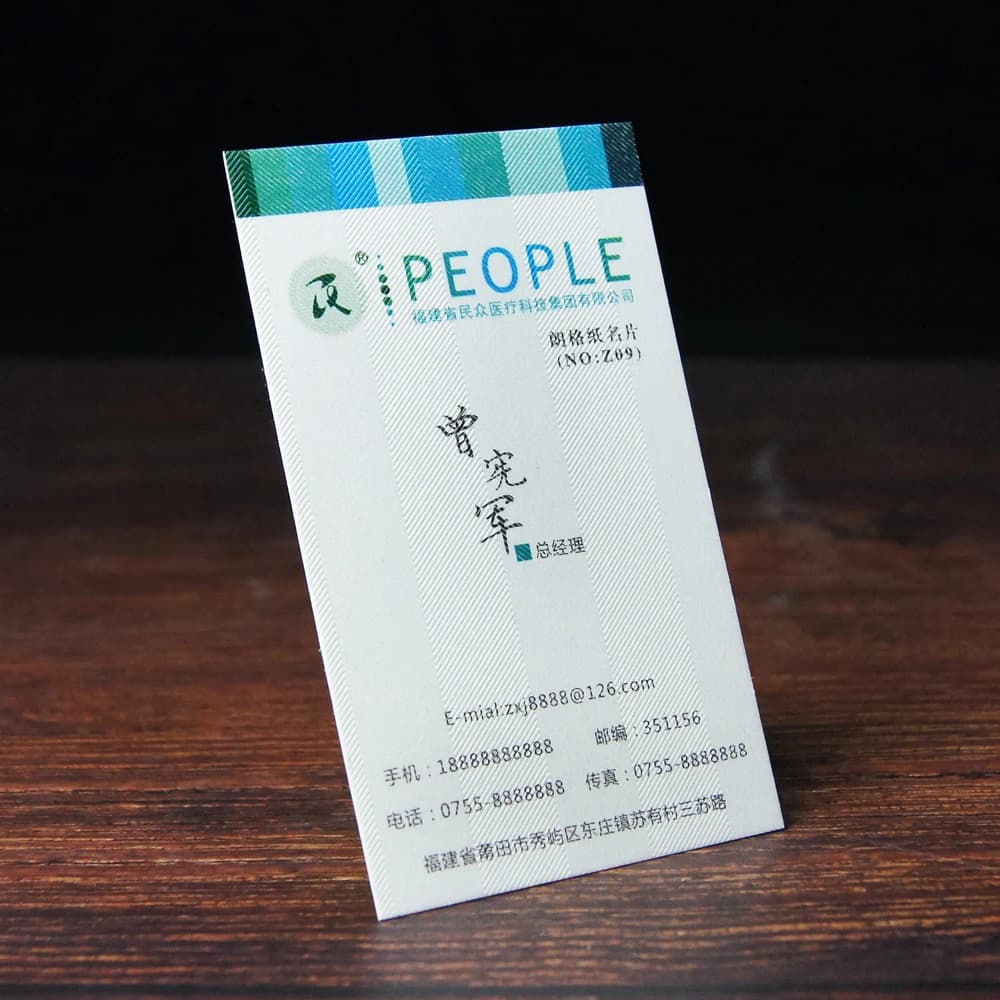 200PCS,Rung paper business cards, customized color printing