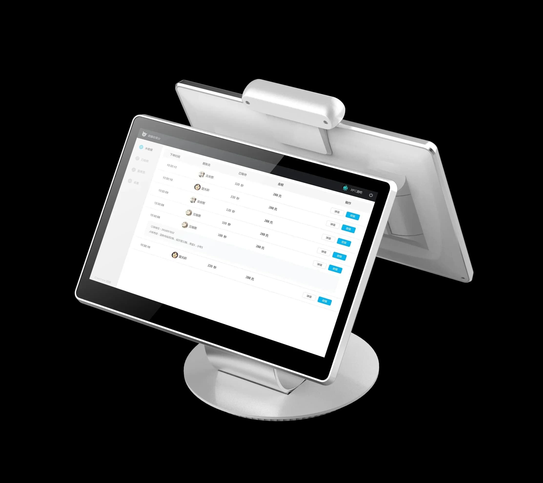 Payment Device Machine Electronic Cash Register Hardware Drawer Cloud POS System Terminal