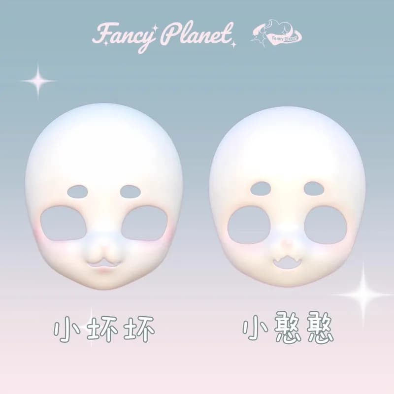 Beast Skull Kig Series Beast Skull Shell Small Damaged and Bad Small Silly Skull Cosplay Accessories