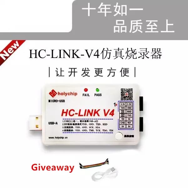 HC-LINK FLASH MCU chip emulator with Dupont cable + Micro USB