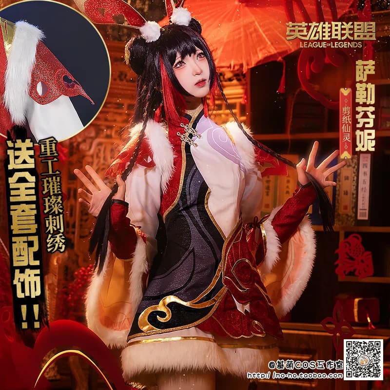League Of Legends Cosplay Costume Fairy Seraphine Cosplay Dress Women Seraphine Clothing LOL Clothing Halloween Cosplay