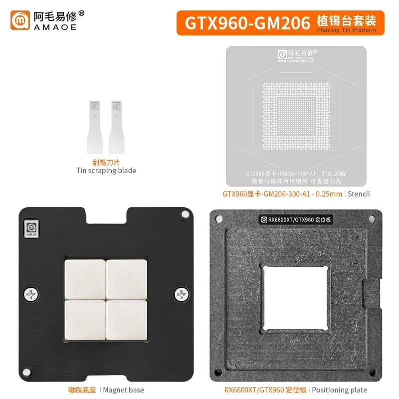 Amaoe BGA Reballing Stencil Template Tin Planting Platform for GTX960-GM206 GPU Chip GM206-300-A1