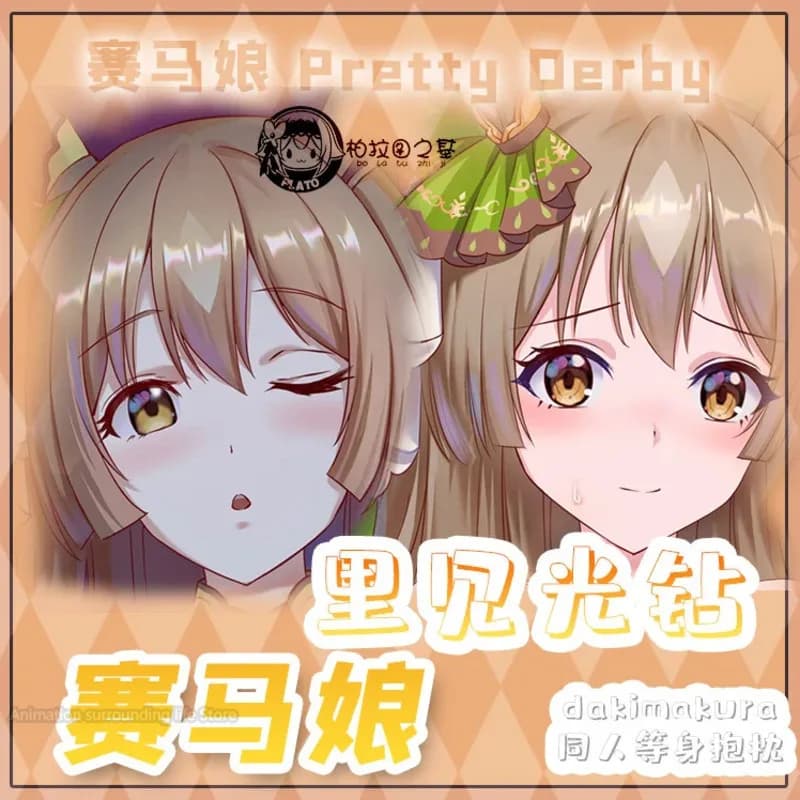 Japan Anime Pretty Derby Satono Diamond Dakimakura Hugging Body Pillow Case Cover Pillowcase Cushion Bedding Decor Cosplay