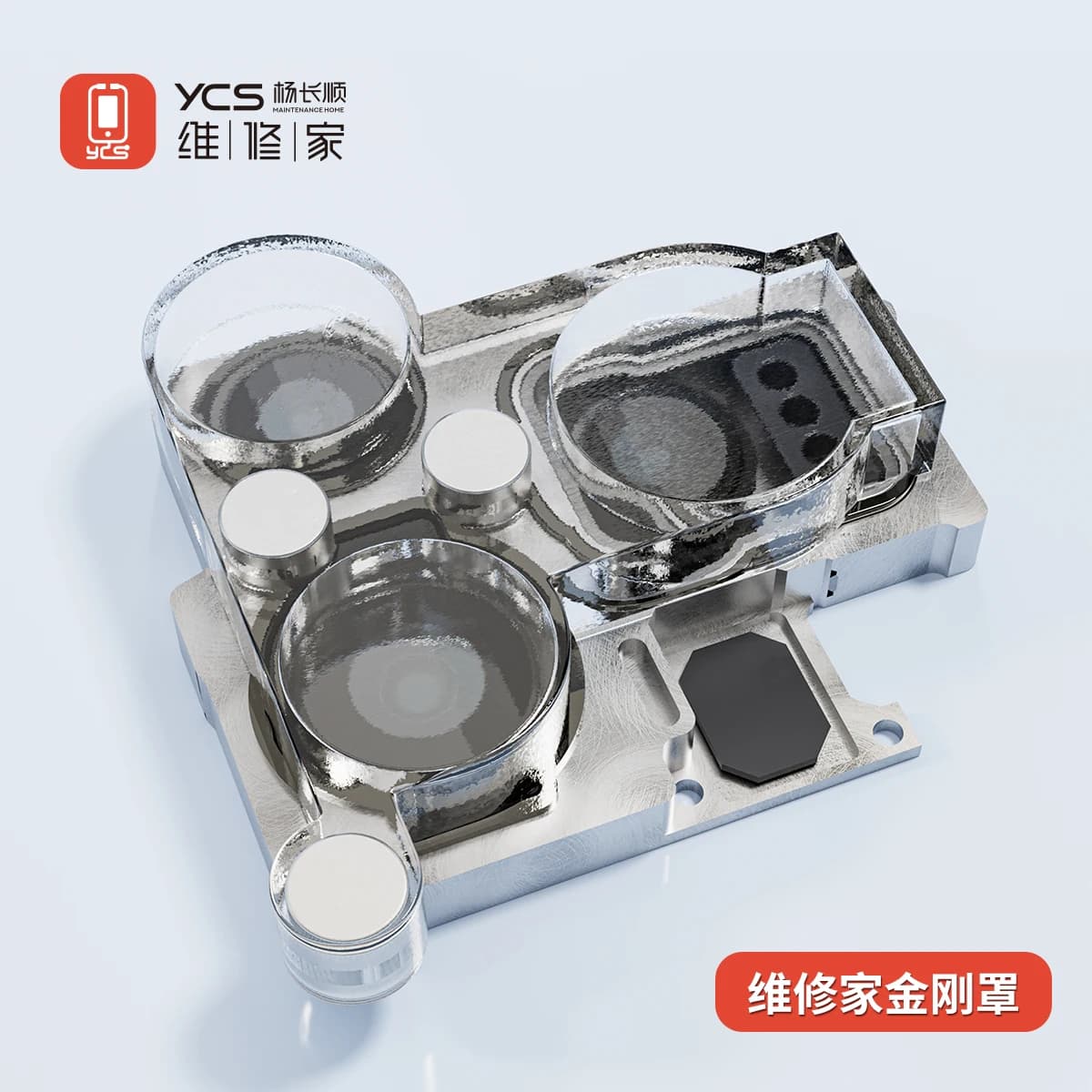 YCS Camera Lens Cover Magnetic Protector For iPhone 16/15/14/13 Rear Camera Protection During Soldering Repair Shield Cover