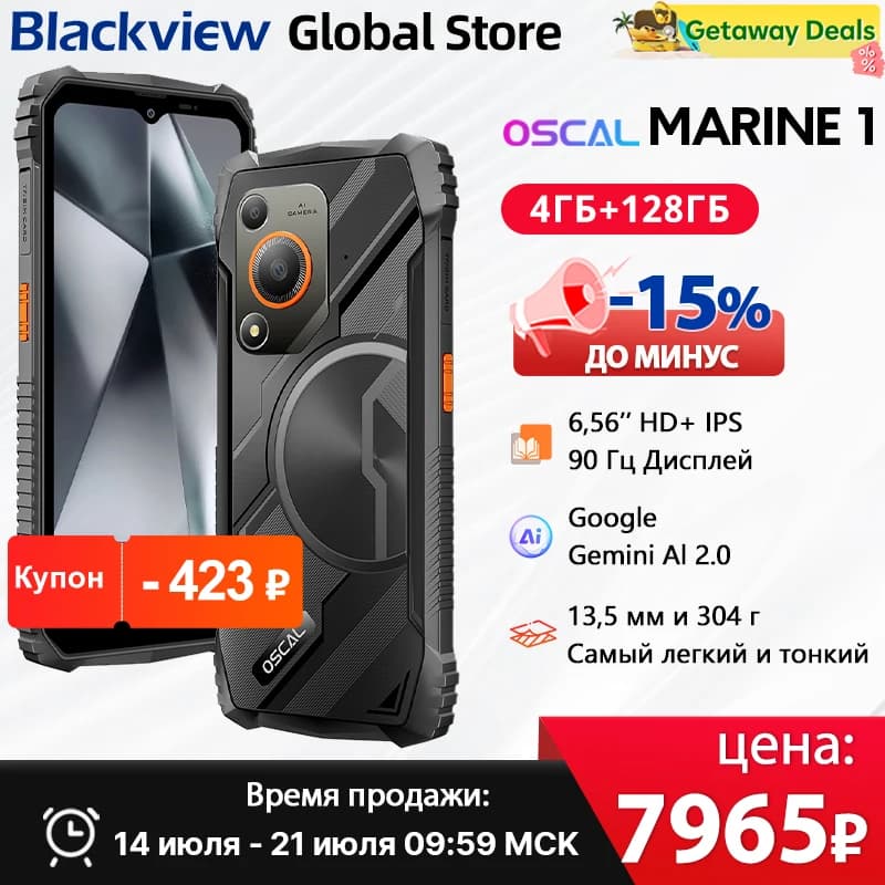 Blackview Oscal MARINE 1 Ultra-thin Rugged Phone 6.56 inch HD+ 90Hz Display Gemini Al 2.0 Android 15 5100mAh IP68 Cellphone