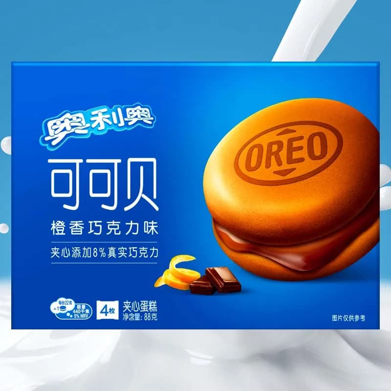 Oreo Cocoa Cake Orange Chocolate Flavor 4 pieces 3.11oz(88g)*2 Packs(Each Pack Contains 4 Packets)