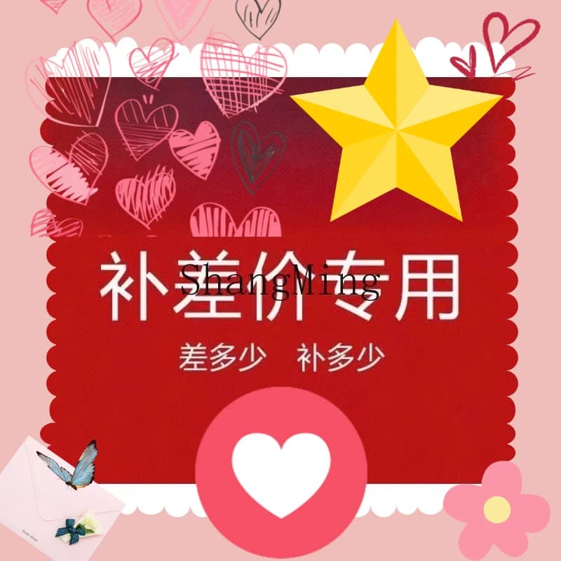 CL Special for Price Difference Compensation