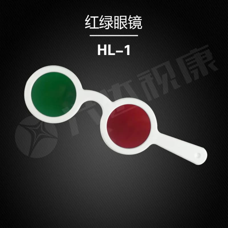 Xingda Binocular Stereo Examination Red and Green Glasses Glass LensHL-1