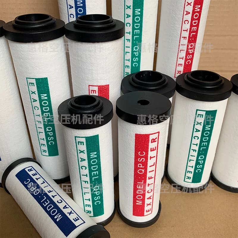 1pcs Compressed air precision filter filter element 015 024 035 060 090 QPS air compressor filter element