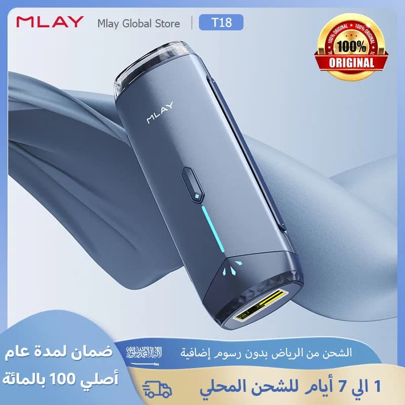 Mlay T18 ICE Cooling Hair Removal Device With Unlimited Shots Permanent IPL Laser Home Use Painless Epilator For Women Men