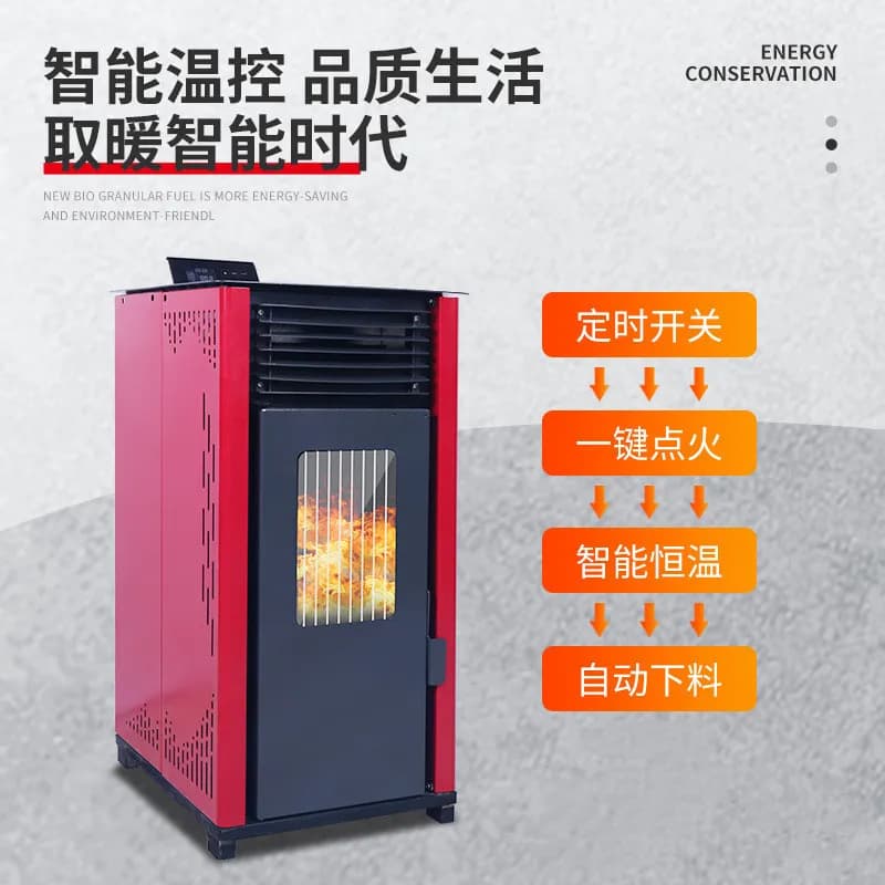 High Quality Biomass Pellet Fuel burning heater Wood pellet Straw pellet heating stove for sale