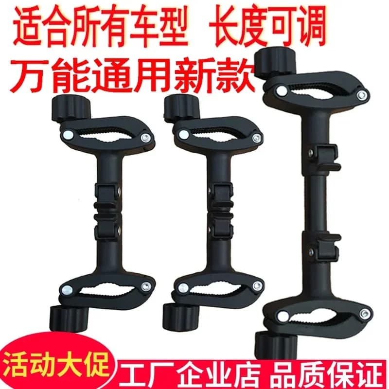 Twin Baby Stroller Connector - Universal Detachable Adapter for Double Strollers, Second Child Accessory, Double Stroller Link.