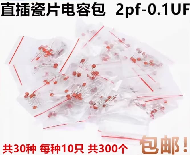 300PCS=30 Values*10pcs 2pf To 0.1uf Ceramic Capacitor Kit 50V 10/15/20/470/103/104/472/473/p/pf Assorted Kit Set Assortment Pack