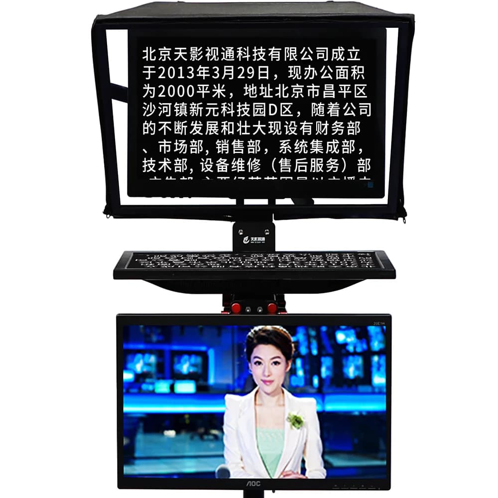 TS2200 Dual Screen Speech and Broadcasting Studio Teleprompter for Laptop Factory Outlet High Quality 22 Inch Live Sports