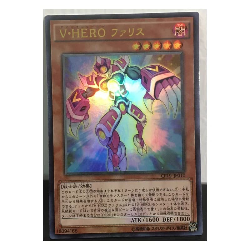 Yu Gi Oh Vision Hero Faris Japanese DIY Toys Hobbies Hobby Collectibles Game Collection Anime Cards