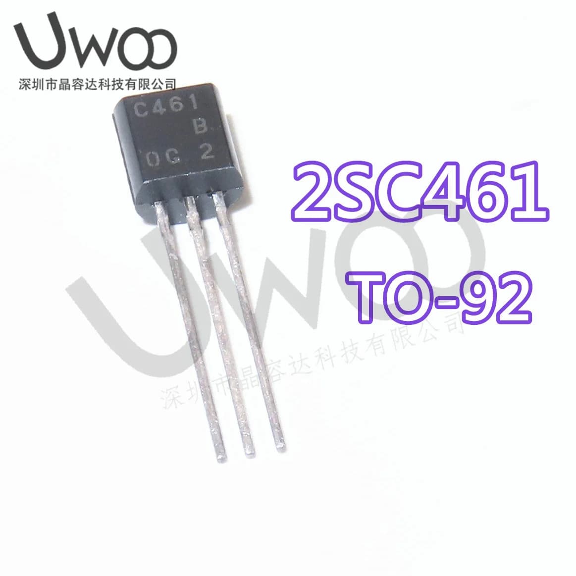 1PCS 2SC458-C C458 2SC461-B C461 Silicon NPN Epitaxial Planar TO-92