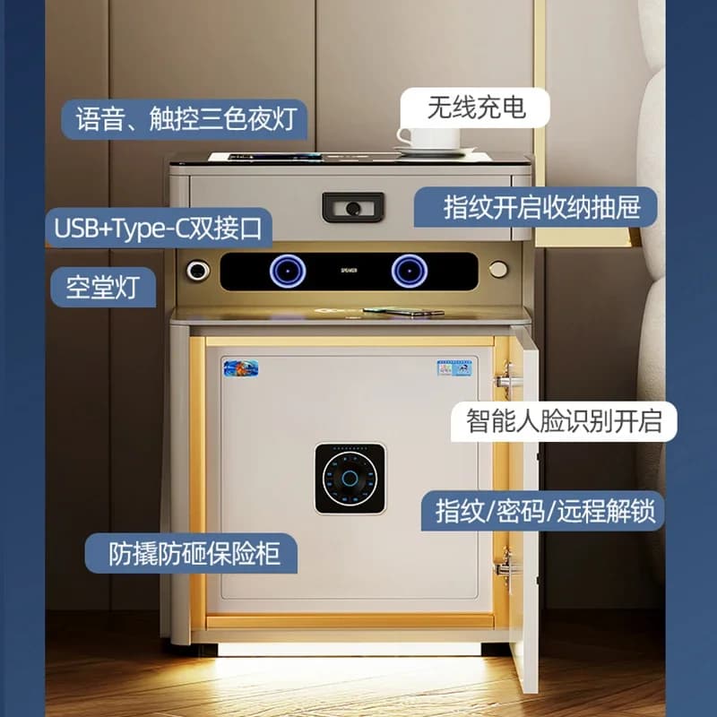 Intelligent Safe, Invisible Anti-theft,  Cabinet Type Integrated Dual Wireless Charging, Fingerprint Monitoring Safe
