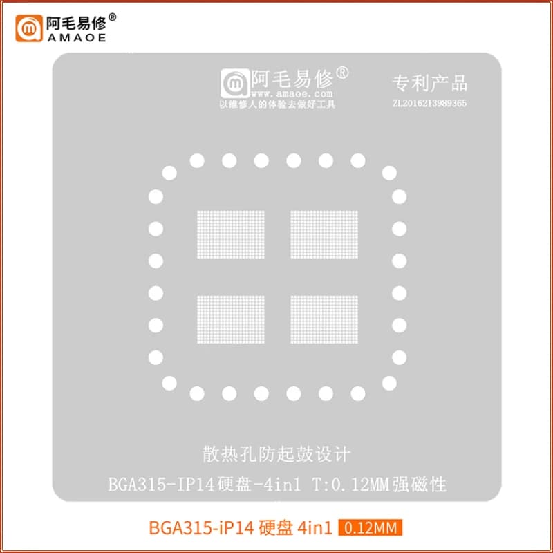 Amaoe BGA EMMC NAND Stencil Reballing Template Station Kit For For iPhone 14 Pro Max Plus 14Pro 14Promax BGA315 BGA-315 0.12MM