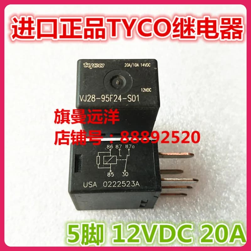 VJ28-95F24-S01  12VDC  TYCO  USA