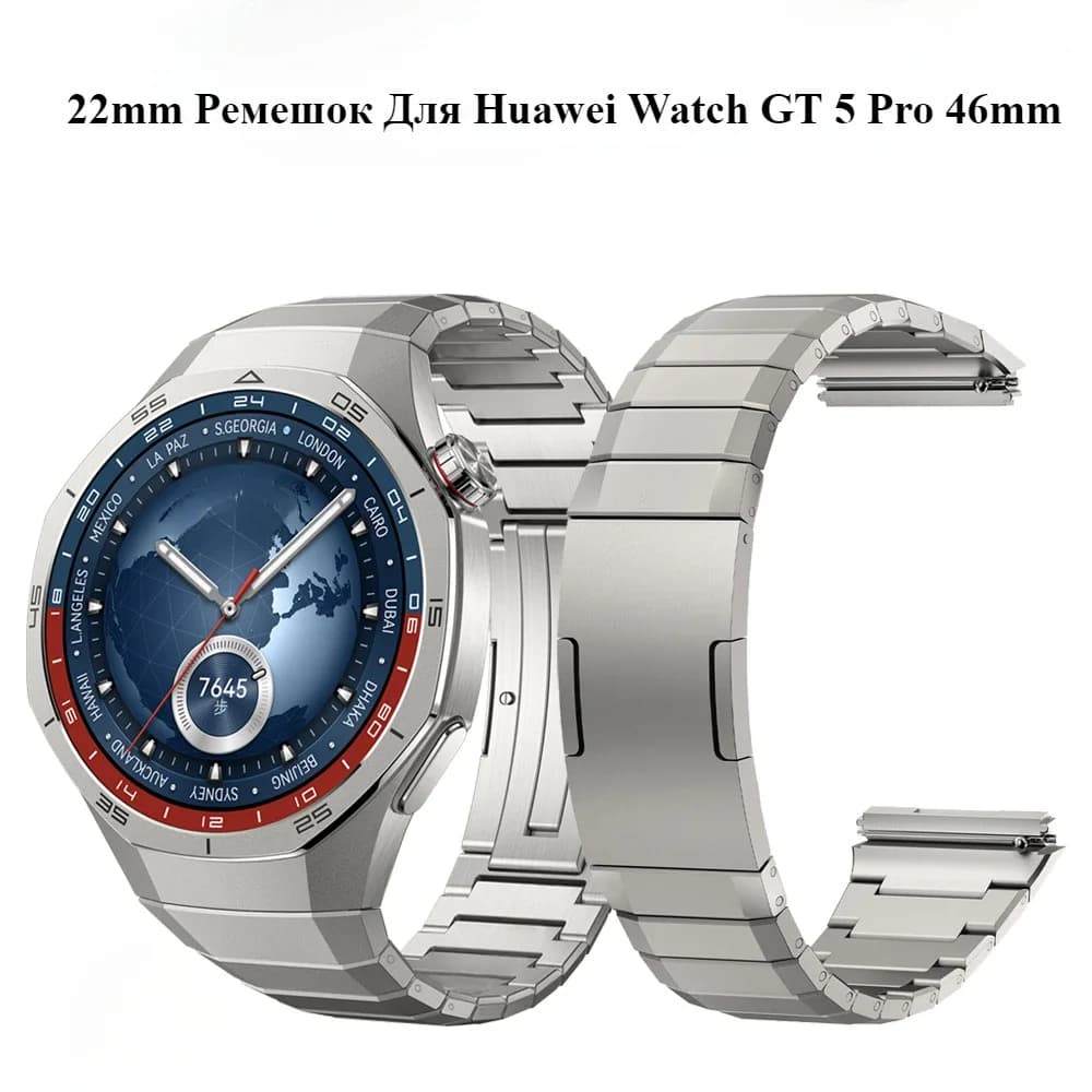 Titanium Alloy Strap for Huawei Watch GT 5 Pro 46mm,62g Urltra-Light Offical Same Watchband for Huawei Watch GT5 Pro 46mm