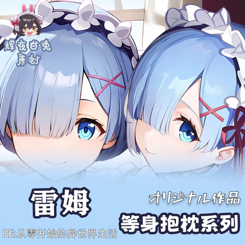 Anime Re:Life in a Different World From Zero Rem Sexy Dakimakura Hugging Body Pillow Case Otaku Loli Pillow Cushion Cover HY